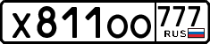 License plate Russia, Cars
