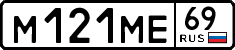 License plate Russia, Cars