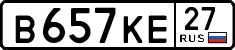 License plate Russia, Cars