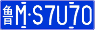 License plate of China, Cars