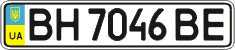 License plate Ukraine, Regular plates (2004)