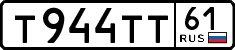 License plate Russia, Cars