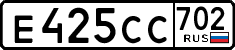 License plate Russia, Cars