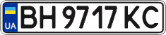 License plate Ukraine, Regular plates (2004)