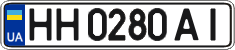 License plate Ukraine, Regular plates (2004)