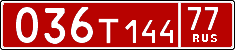 License plate Russia, Diplomatic