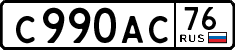 License plate Russia, Cars