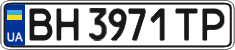 License plate Ukraine, Regular plates (2004)
