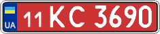 License plate Ukraine, Transit plates (2004)