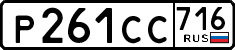License plate Russia, Cars