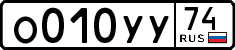 License plate Russia, Cars