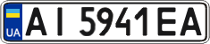 License plate Ukraine, Regular plates (2004)