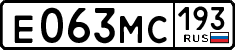 License plate Russia, Cars