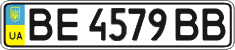 License plate Ukraine, Regular plates (2004)