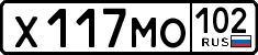 License plate Russia, Cars