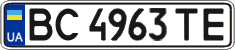 License plate Ukraine, Regular plates (2004)