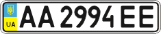 License plate Ukraine, Regular plates (2004)