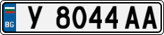 License plate of Bulgaria, Cars
