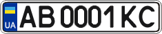 License plate Ukraine, Regular plates (2004)
