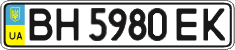 License plate Ukraine, Regular plates (2004)
