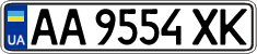 License plate Ukraine, Regular plates (2004)