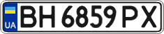 License plate Ukraine, Regular plates (2004)