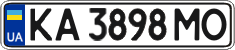 License plate Ukraine, Regular plates (2004)