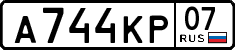 License plate Russia, Cars