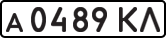 License plate USSR, Private-owned cars (1977)