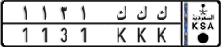 License plate of Saudi Arabia, Cars