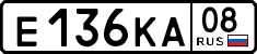 License plate Russia, Cars