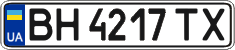 License plate Ukraine, Regular plates (2004)