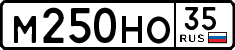 License plate Russia, Cars