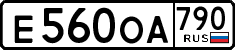 License plate Russia, Cars