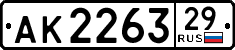 License plate Russia, Trailers