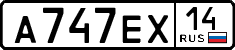 License plate Russia, Cars