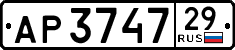 License plate Russia, Trailers