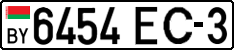 License plate Belarus, Cars (2004)