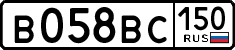License plate Russia, Cars