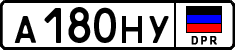 Non-recognized and partially recognized states, Cars