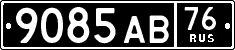 License plate Russia, Military cars
