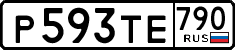 License plate Russia, Cars