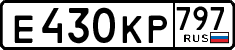License plate Russia, Cars