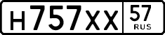 License plate Russia, Cars