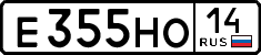 License plate Russia, Cars