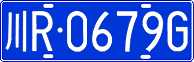 License plate of China, Cars