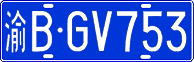License plate of China, Cars