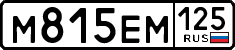 License plate Russia, Cars