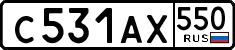 License plate Russia, Cars