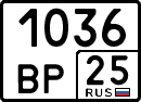 License plate Russia, Special vehicles